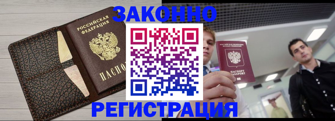 форма 3 в Балаково